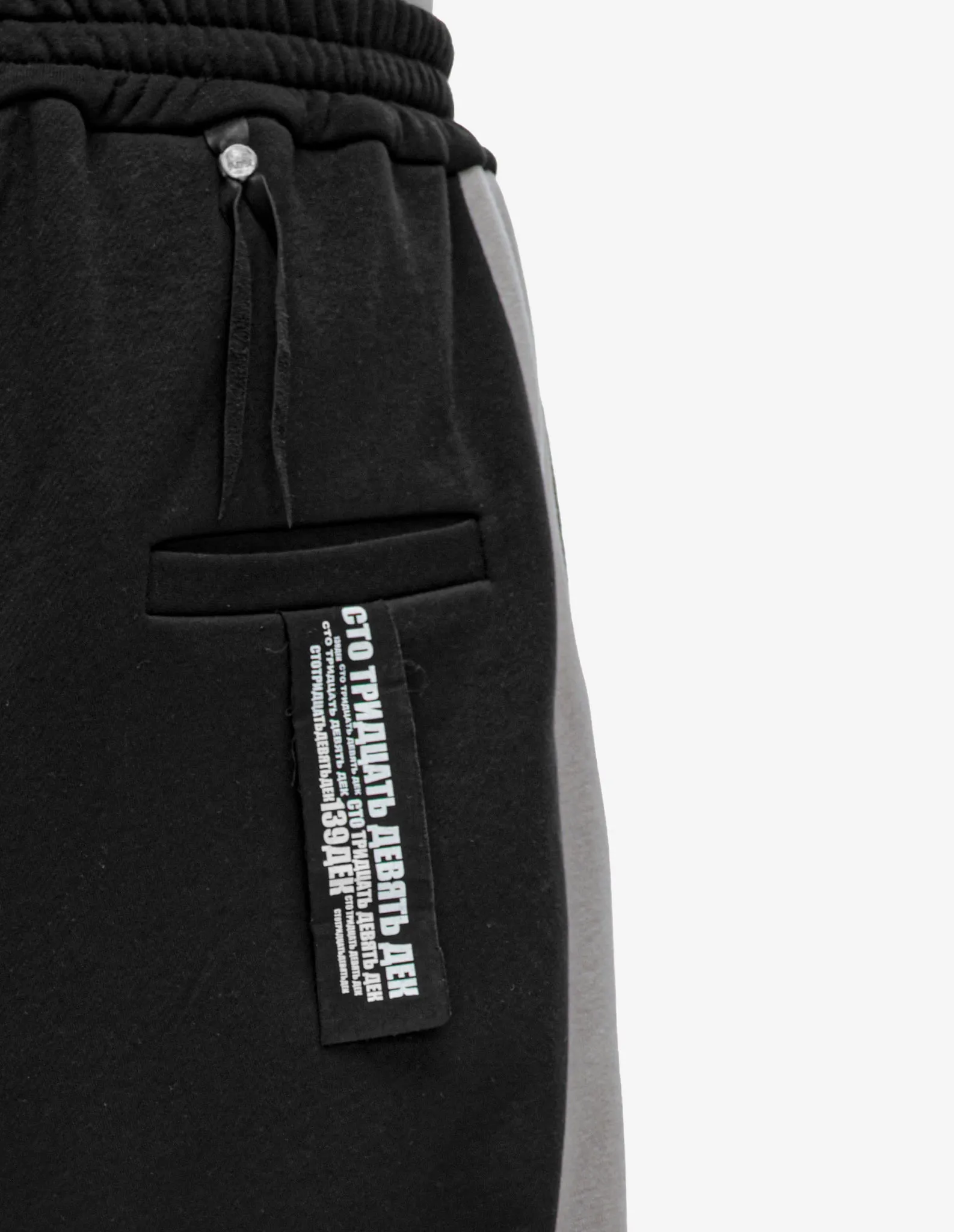 Zip-Cuff Contrast Pants